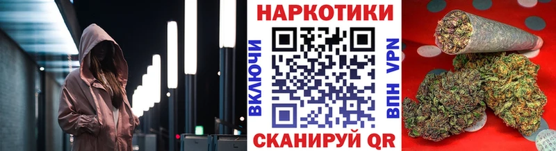 Купить наркотик аптеки Бронницы LSD-25 АМФЕТАМИН Мефедрон Кокаин Марихуана