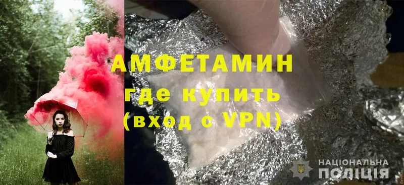 где продают наркотики darknet наркотические препараты Amphetamine 97% Бронницы