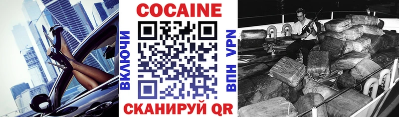 COCAIN 99%  Бронницы 