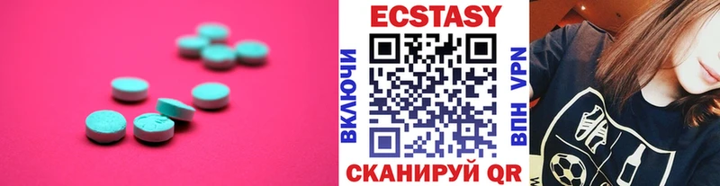 ЭКСТАЗИ louis Vuitton  это наркотические препараты  Бронницы  где купить  