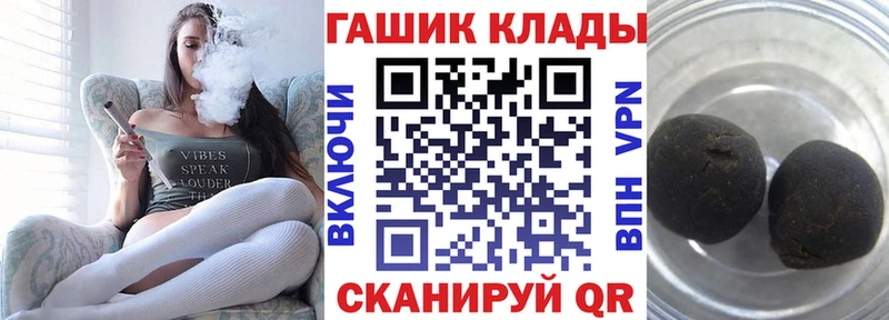 ГАШ 40% ТГК  Бронницы 