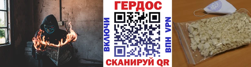 Героин хмурый наркота Бронницы