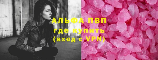 мефедрон VHQ Покачи