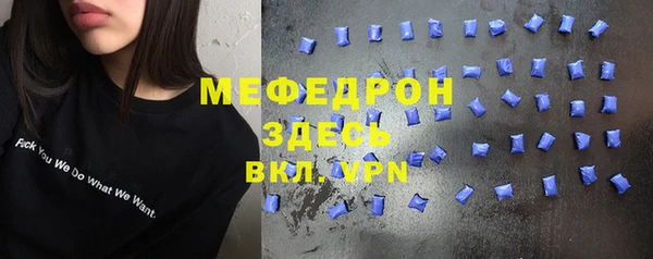 мефедрон VHQ Покачи