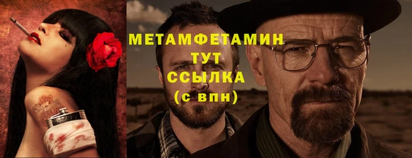 MESCALINE Покровск