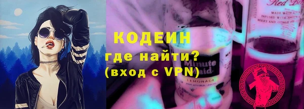 мефедрон VHQ Покачи