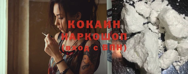 мефедрон VHQ Покачи
