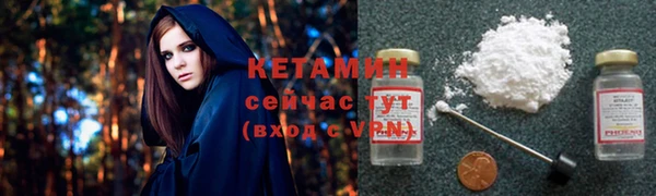 мефедрон VHQ Покачи