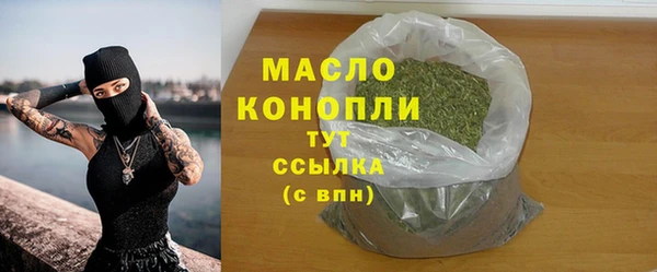 стафф Вуктыл