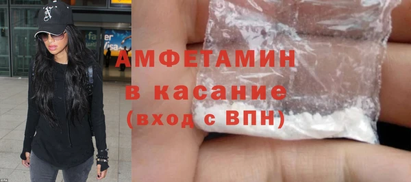 мефедрон VHQ Покачи