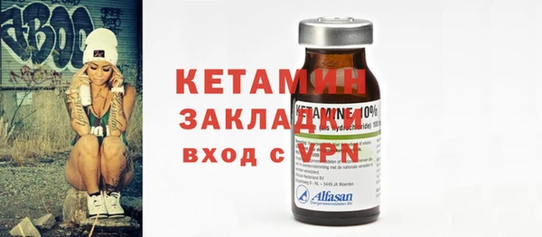 мефедрон VHQ Покачи