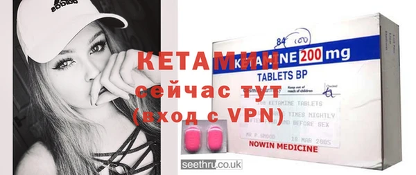 MESCALINE Покровск