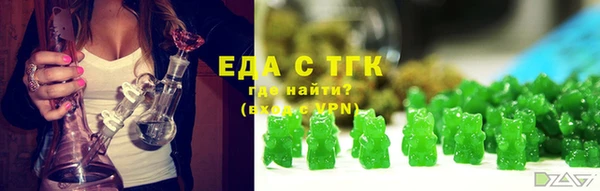 MESCALINE Покровск