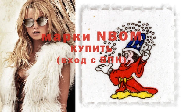 мефедрон VHQ Покачи