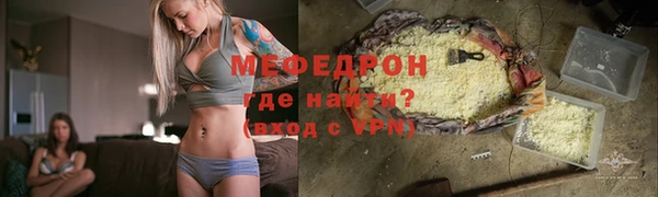 мефедрон VHQ Покачи
