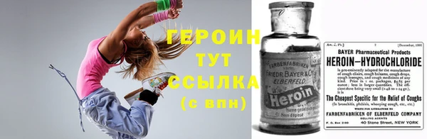 MESCALINE Покровск