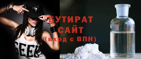мефедрон VHQ Покачи