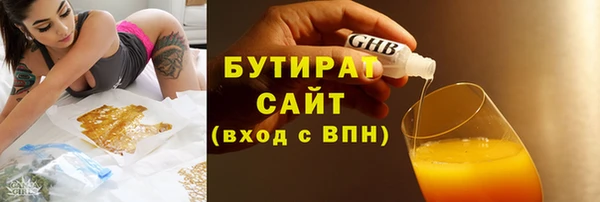 MESCALINE Покровск
