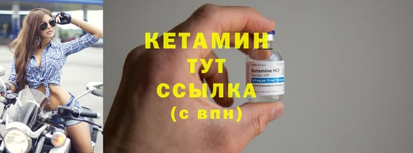 MESCALINE Покровск