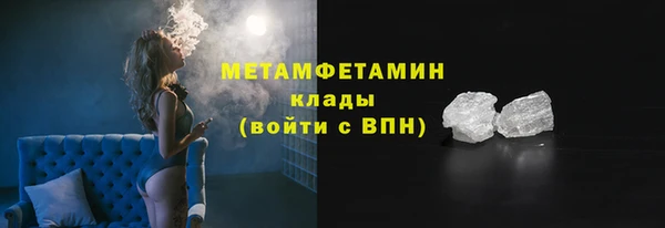 MESCALINE Покровск