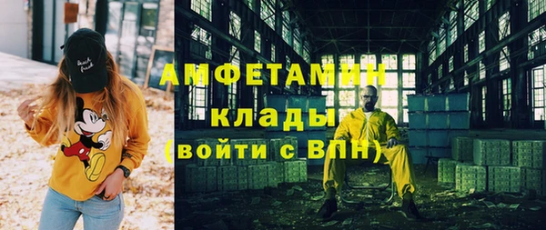 мефедрон VHQ Покачи