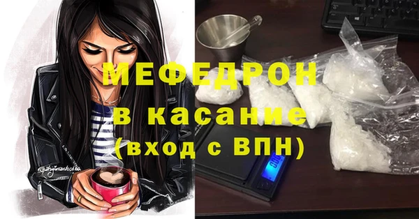 прущая мука Верхний Тагил