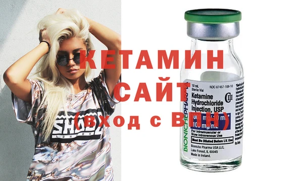 MESCALINE Покровск