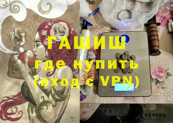 MESCALINE Покровск