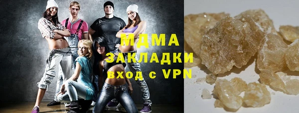 мефедрон VHQ Покачи