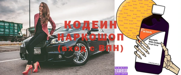 мефедрон VHQ Покачи