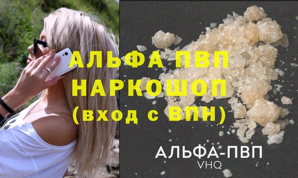 MESCALINE Покровск