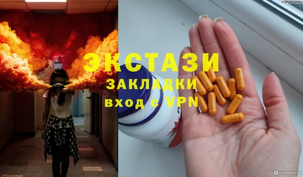 MESCALINE Покровск
