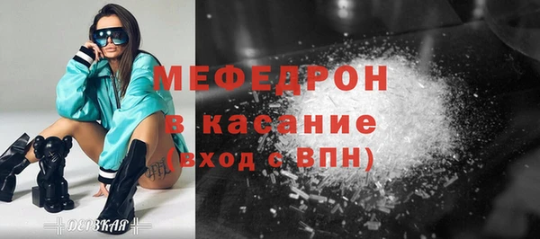 MESCALINE Покровск