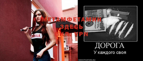 мефедрон VHQ Покачи