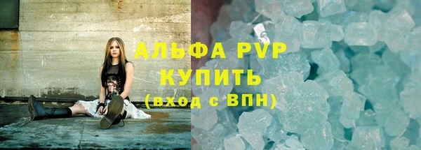 мефедрон VHQ Покачи