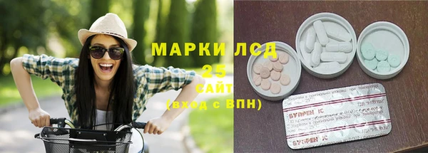 MESCALINE Покровск