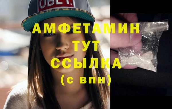 мефедрон VHQ Покачи