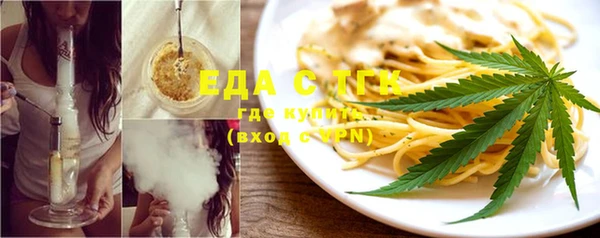 MESCALINE Покровск