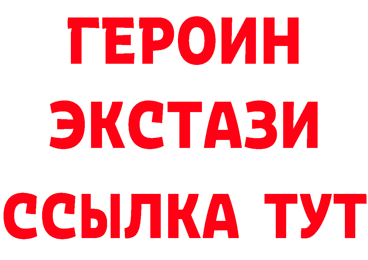 Героин гречка вход это гидра Бронницы