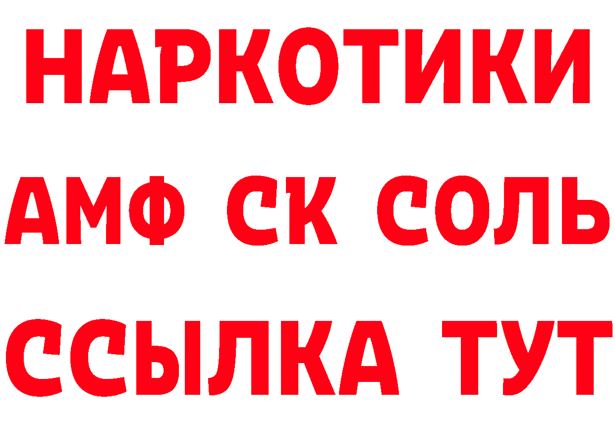 Альфа ПВП СК КРИС tor даркнет mega Бронницы