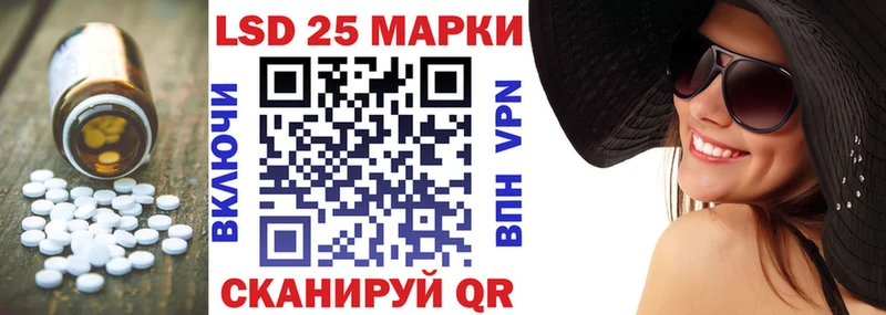 Лсд 25 экстази ecstasy Бронницы