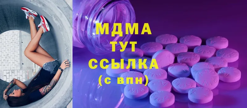 МДМА crystal  Бронницы 