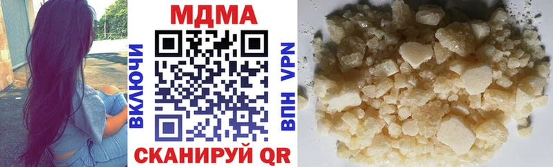 МДМА Molly  Бронницы 