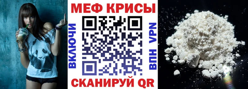 МЕФ 4 MMC  продажа наркотиков  Бронницы 