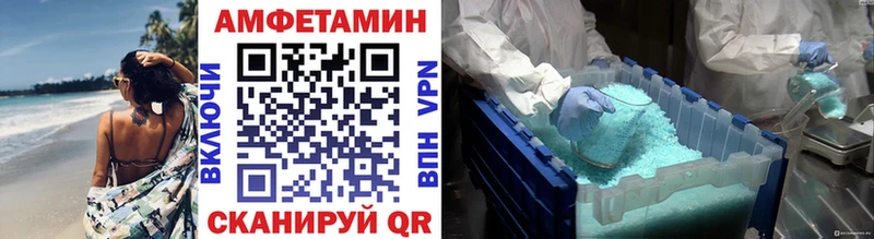 МЕТАМФЕТАМИН винт  MEGA ссылка  Бронницы 