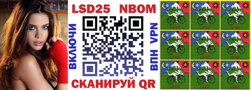 Марки NBOMe 1500мкг  закладка  Бронницы 