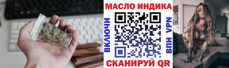 ТГК жижа  купить наркотики сайты  Бронницы 