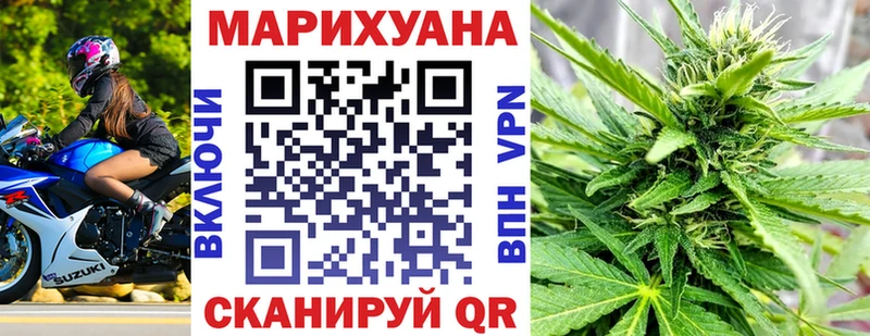 Бошки марихуана марихуана Бронницы