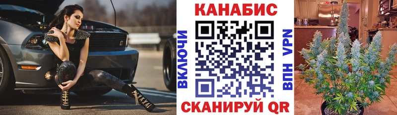Каннабис White Widow  это формула  Бронницы  hydra как зайти 